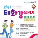 종갓집축사 이미지