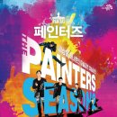 넌버벌아트 마술 네이버블로그