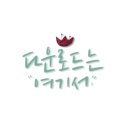 자동차등록사업소 이미지