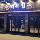 역북-21 이미지