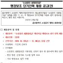 희망인력 이미지