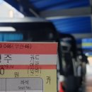 충일투어 이미지