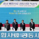 당진축산업협동조합 배합사료공장 이미지