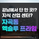 프라임산업 티스토리