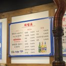 팔팔생갈비 | 대전롯데백화점 근처 맛집 팔팔생갈비 내돈내산 후기