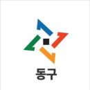 판암2동행정복지센터 이미지