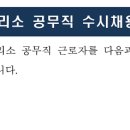 경남청사관리소 이미지