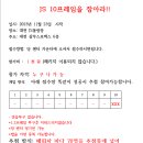 JS볼링장 이미지