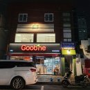주누뷰스테