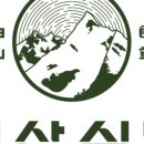 백산식당