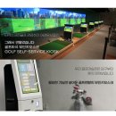 에코힐스크린골프 이미지