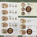 본 죽&비빔밥 | [남천동죽집] 본 죽&amp;비빔밥 부산남천동점 제육볶음비빔밥·로제해물쮺 후기
