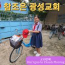 광성자전거 이미지