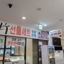 한사랑축산물판매장 이미지