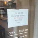 팥집단 | 양산 생활의달인 “팥집단” 팥죽,팥빙수 맛집 솔직후기:)