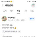 새천년카써비스 - 김제시 도작로 160 | 새천년카써비스