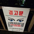 임항선그린웨이 이미지