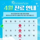 에스티피부과의원