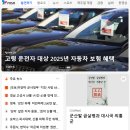 급살병에, 어찌 하리요 어찌 하리요 (3/29 <b>MSN</b> 긴급광고)