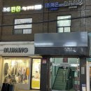 더편한안마원 이미지