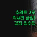 스카이텔 이미지