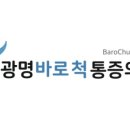 척바로마취통증의학과의원 이미지