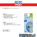린스몰제주점