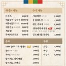 정미희사과게장 이미지