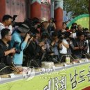 재단법인 남도문화재단 이미지
