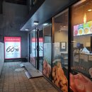 60계서울상도점 네이버블로그