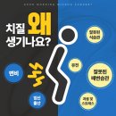 굿모닝항외과의원 이미지