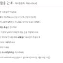 제이유닉 이미지