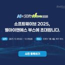 아이앤에스컨설턴트