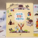 한양그물