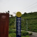 썬앤문 카페테리아 | 부산 가족여행 여름휴가 숙소로 결정한 "썬앤문풀빌라"