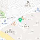 탑석자이원탑공인중개사사무소 이미지