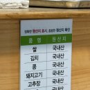 똘이분식 - 서귀포시 동홍북로 24 | 똘이분식
