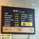 백제계삼탕 | 창원 상남동 삼계탕 맛집_백제계삼탕 다녀온 후기