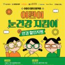 새서울안경 이미지