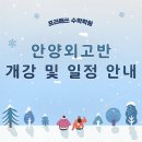 프라매쓰수학학원