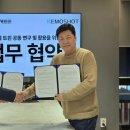 테크트리이노베이션