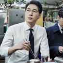 맥거핀 이미지