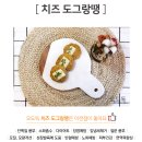 도그랑땡 네이버블로그