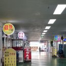 해미상가 1층 이미지