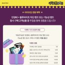 다비치안경 평택고덕신도시점 이미지