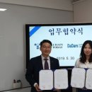 행정사정재훈사무소 이미지