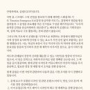 전소미 브랜드 글맆 Emotion Emergency Kit 관련 사과드립니다. 이미지