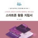 연산9동 행정복지센터 이미지
