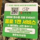 상리상회 이미지