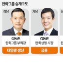 잼버리항공 이미지